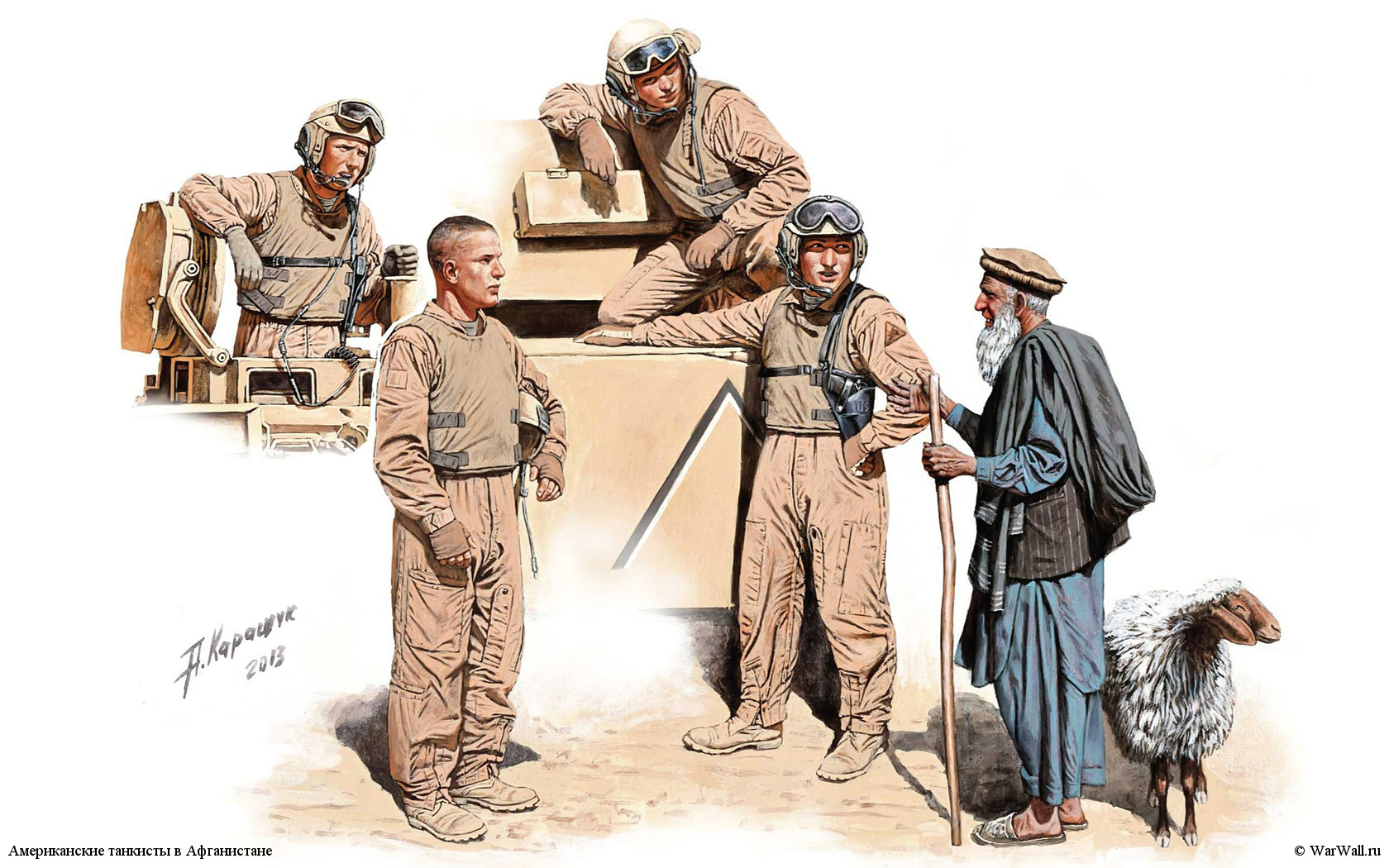 рисунок 35131 Американские танкисты в Афганистане