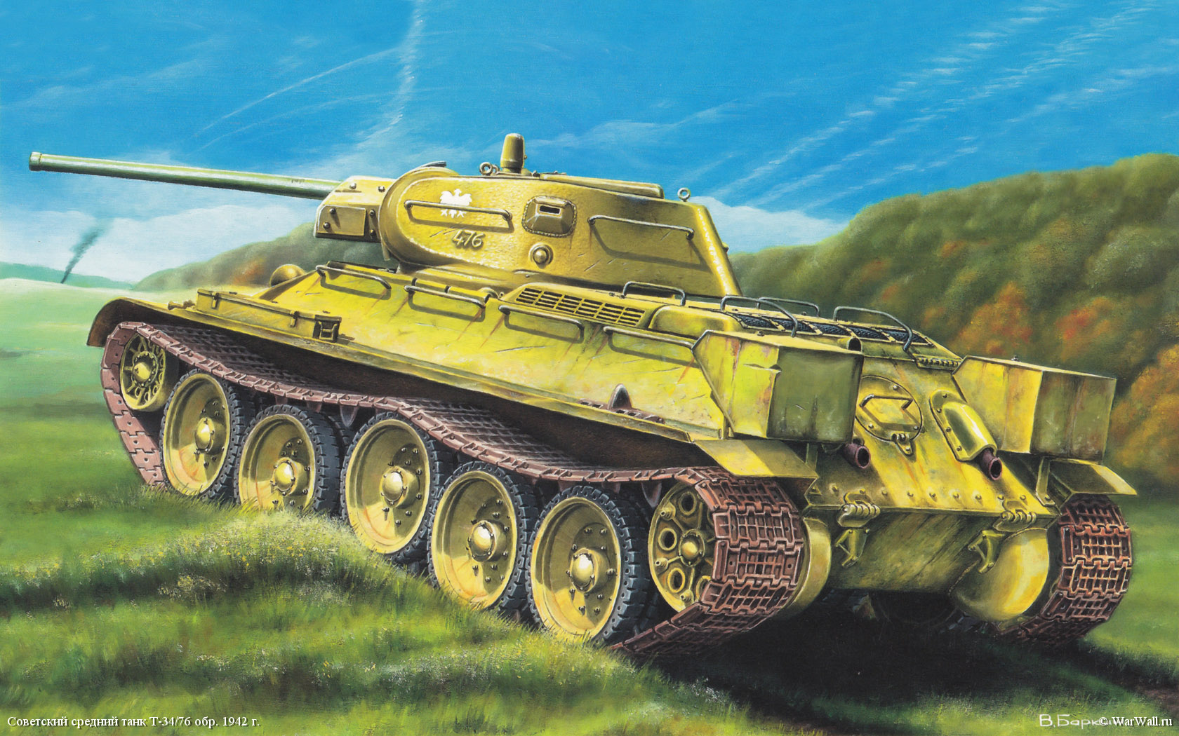 рисунок 3528 Танк Т-34/76 обр 1942 г.