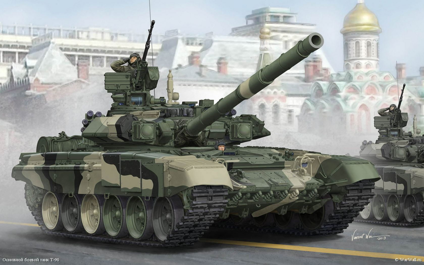 рисунок 05562 Танк Т-90А