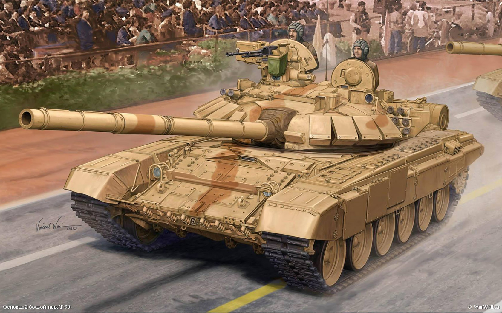 рисунок Индийский Т-90