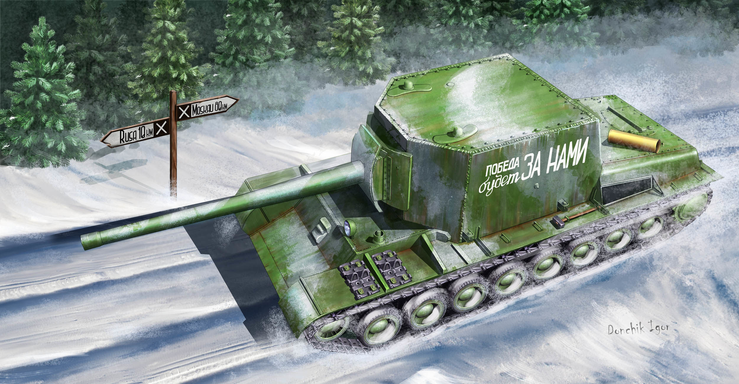 рисунок Soviet SU-100-Y Tank Destroyer