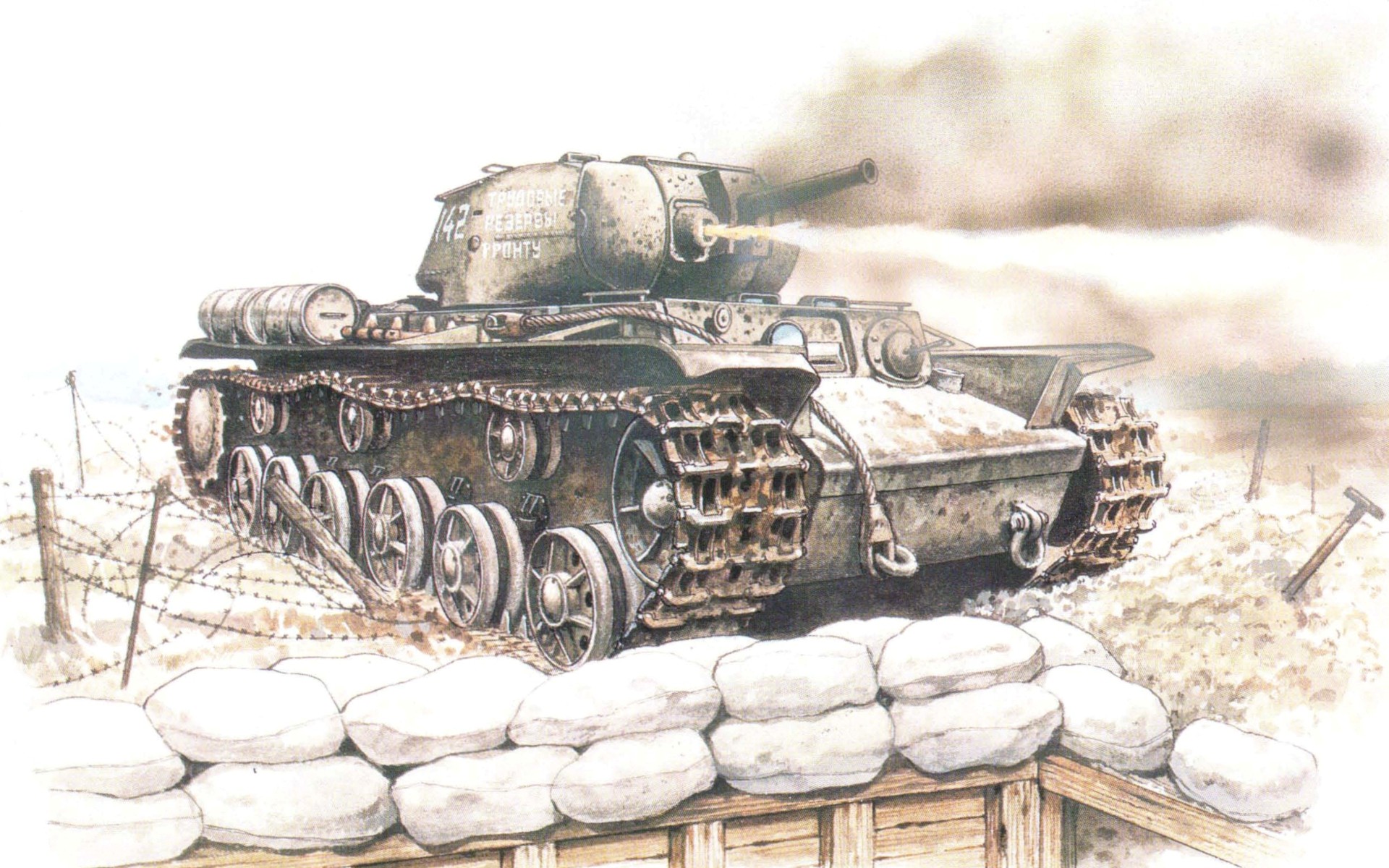 рисунок Огнеметный танк