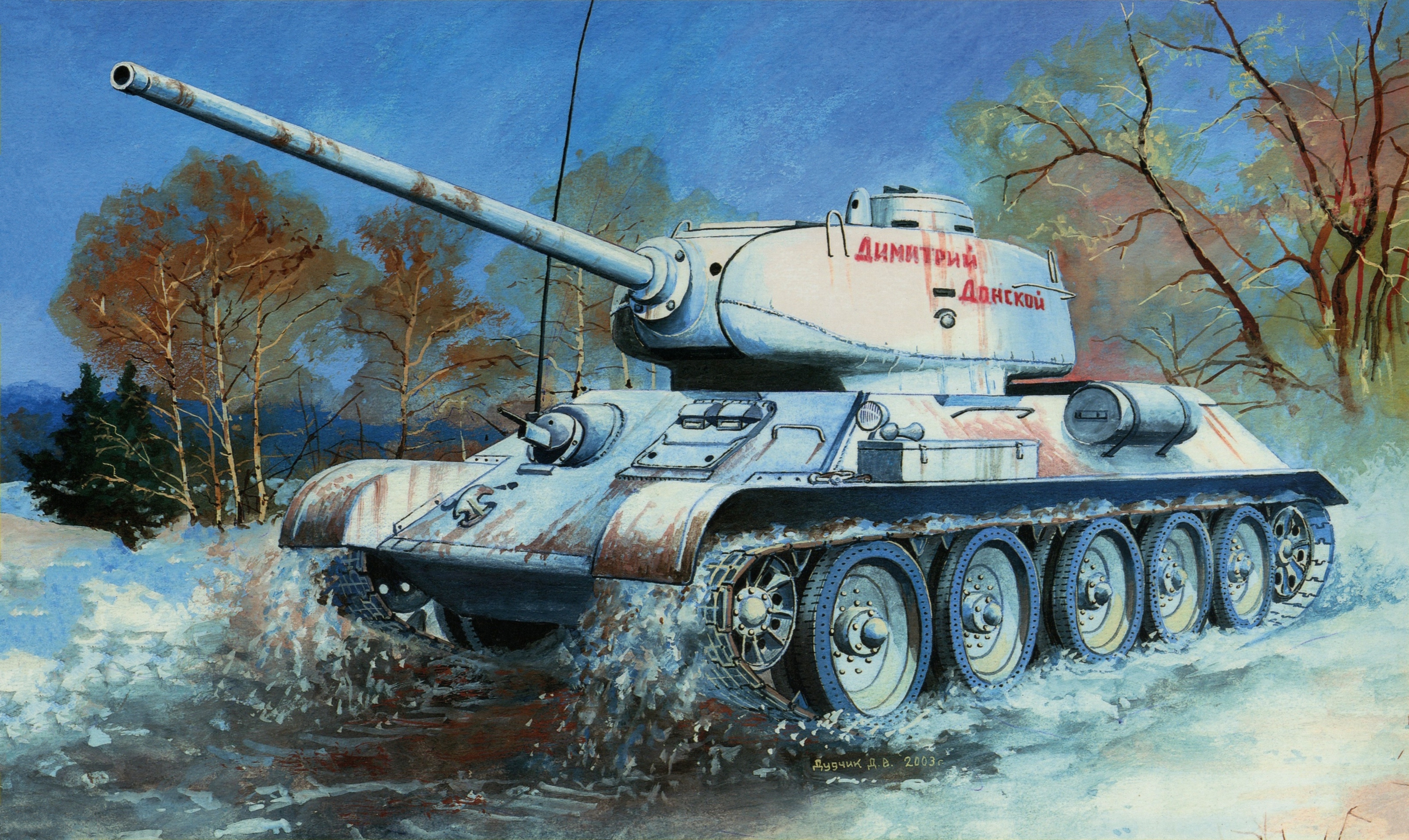 рисунок Russian Tank T-34-85 Model 1943