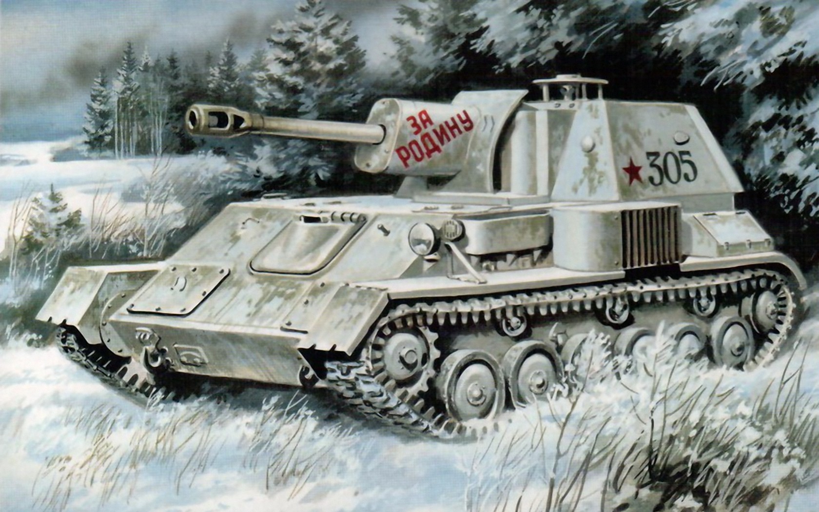 рисунок СУ-76