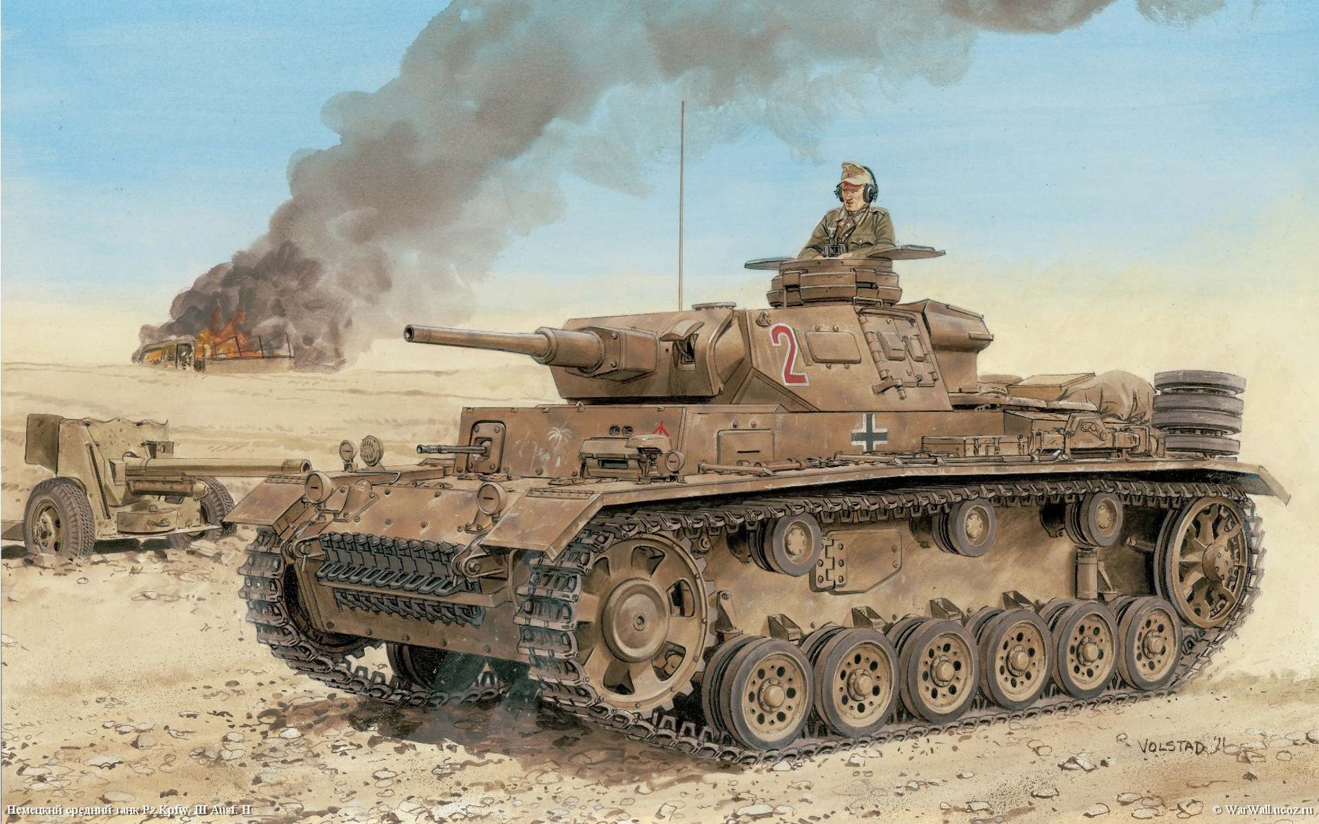 рисунок 6642 Pz.Kpfw. III Ausf. H