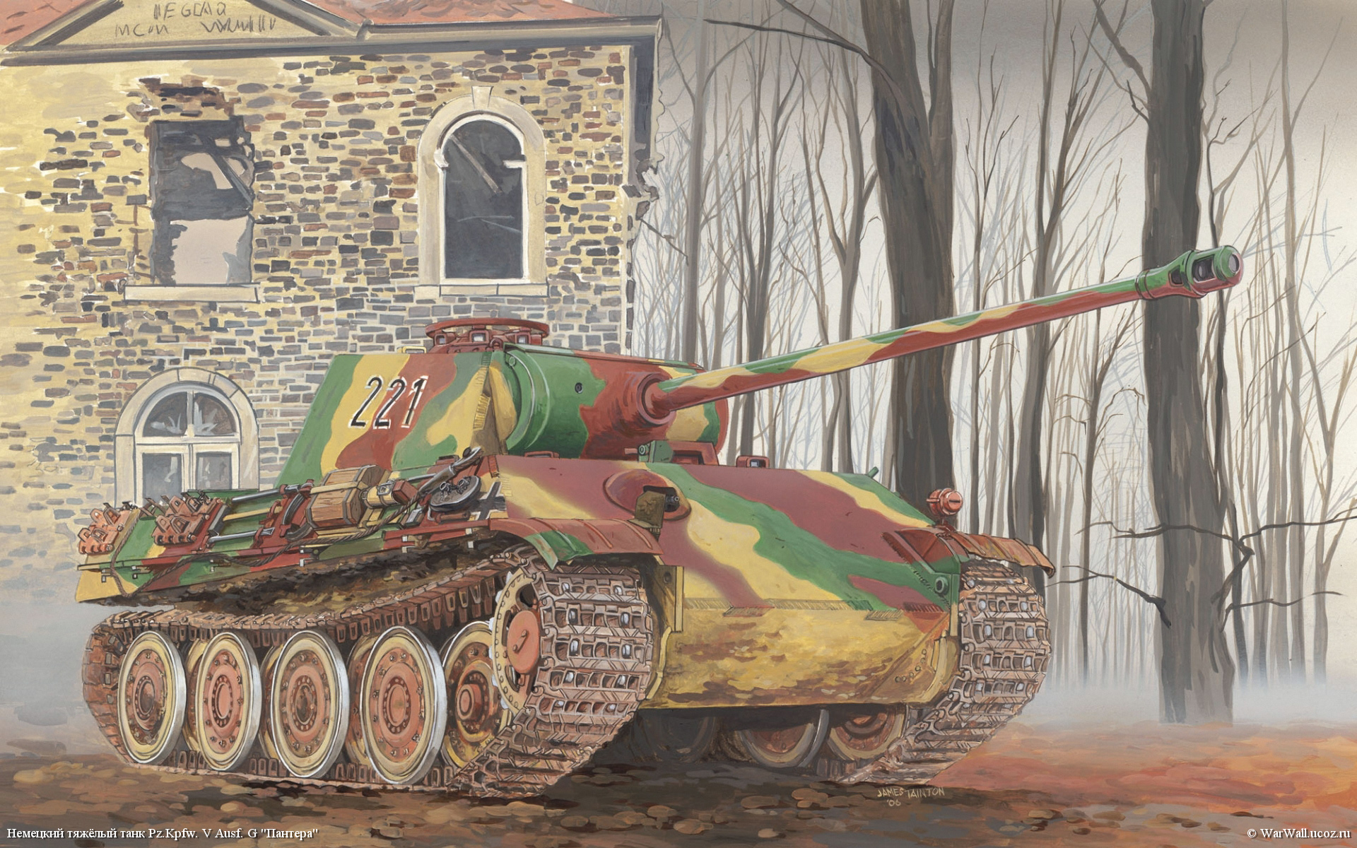рисунок 6370 PzKpfw V Ausf G