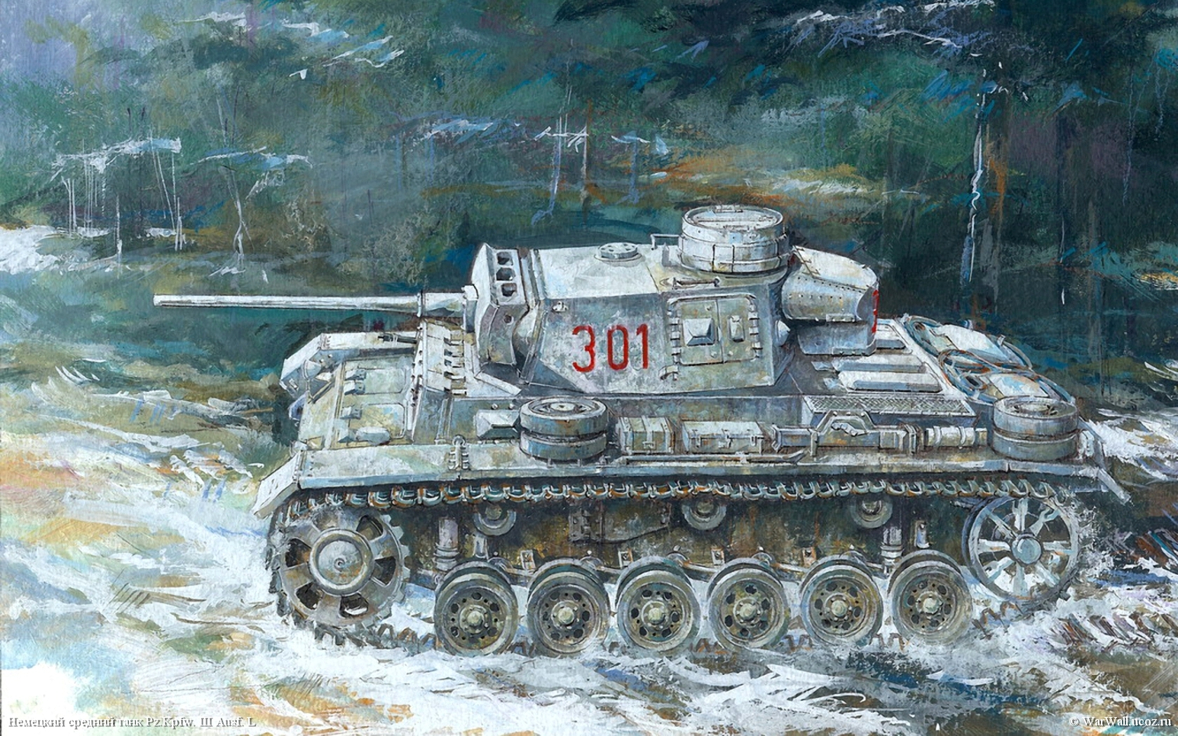 рисунок 7385 Pz.Kpfw. III Ausf. L