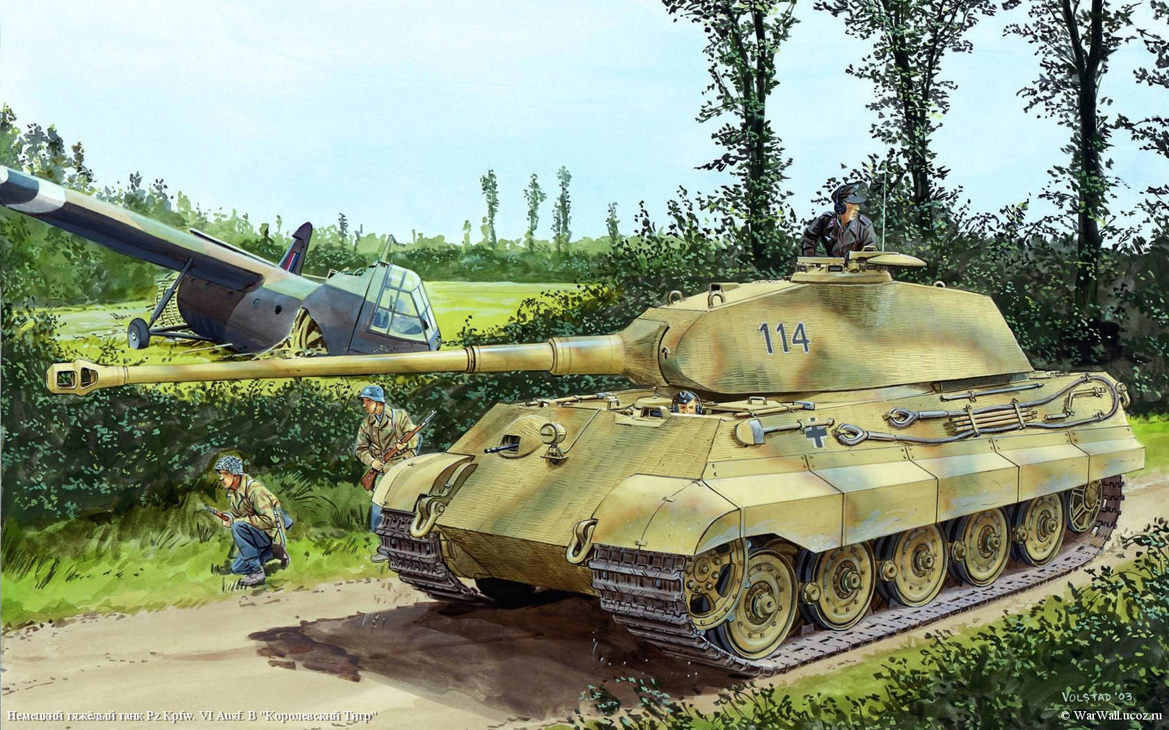 рисунок 7231 Pz.Kpfw. VI Ausf. B