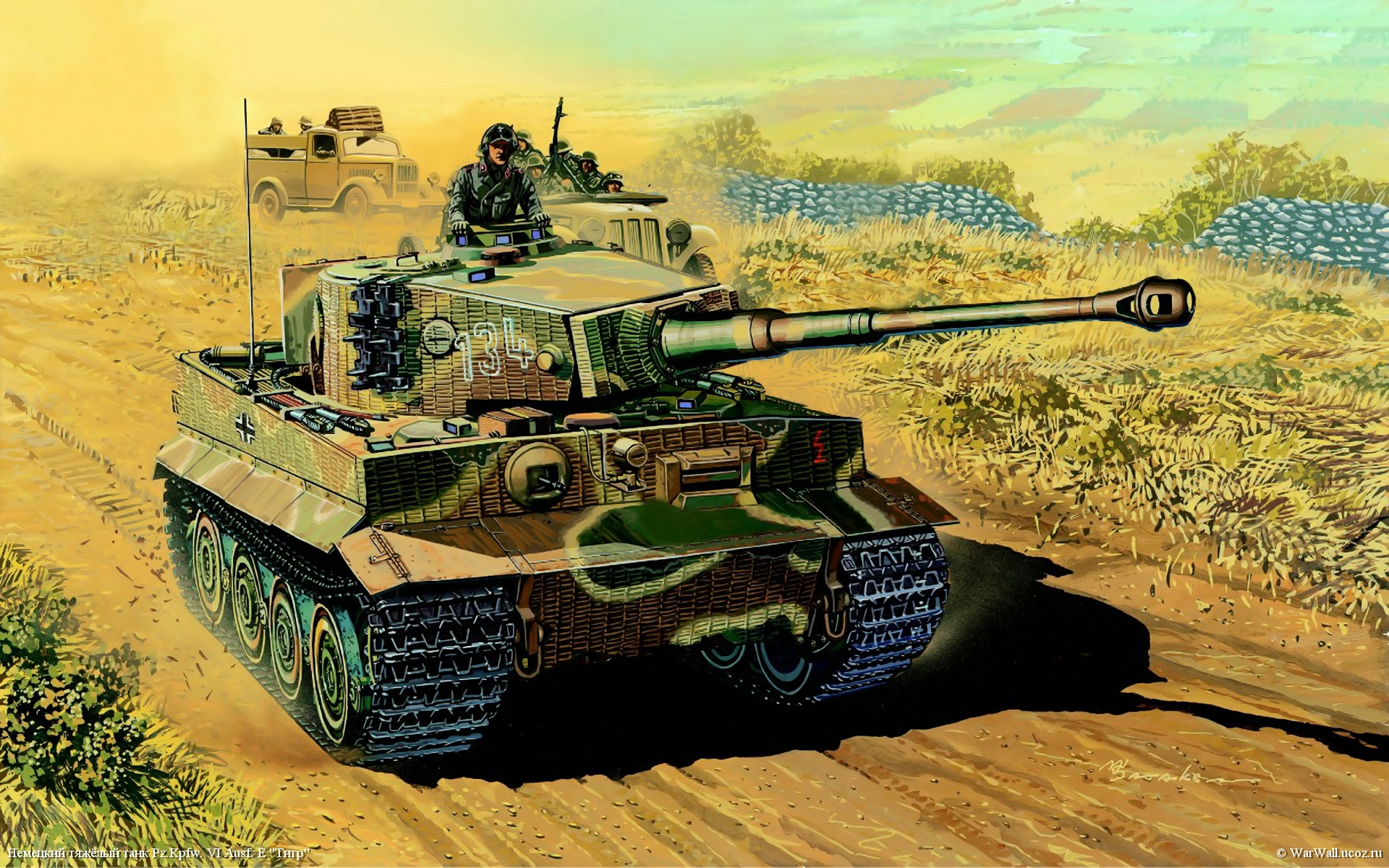 рисунок 7203 PzKpfw VI Ausf. E