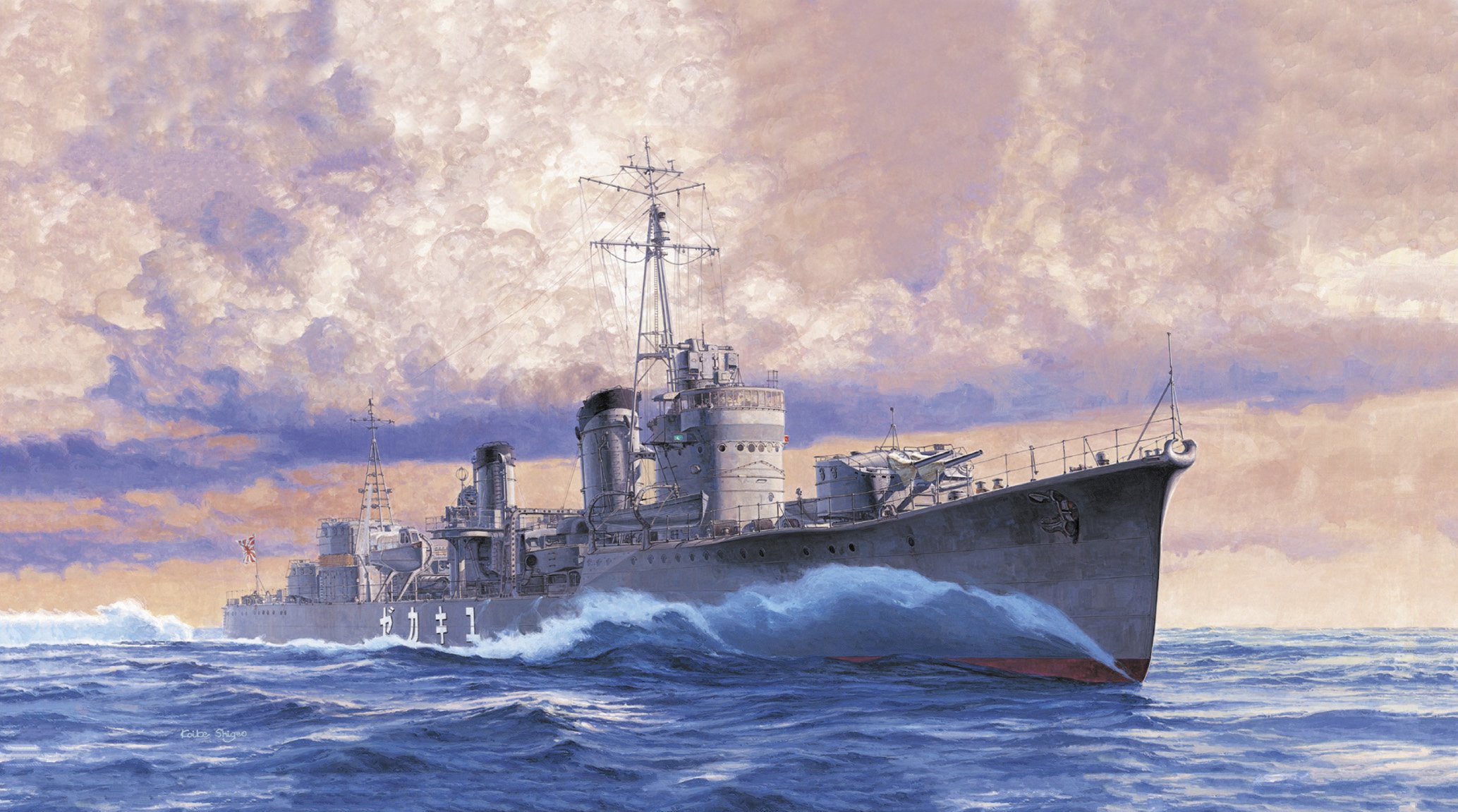 рисунок IJN Destroyer Yukikaze 1940