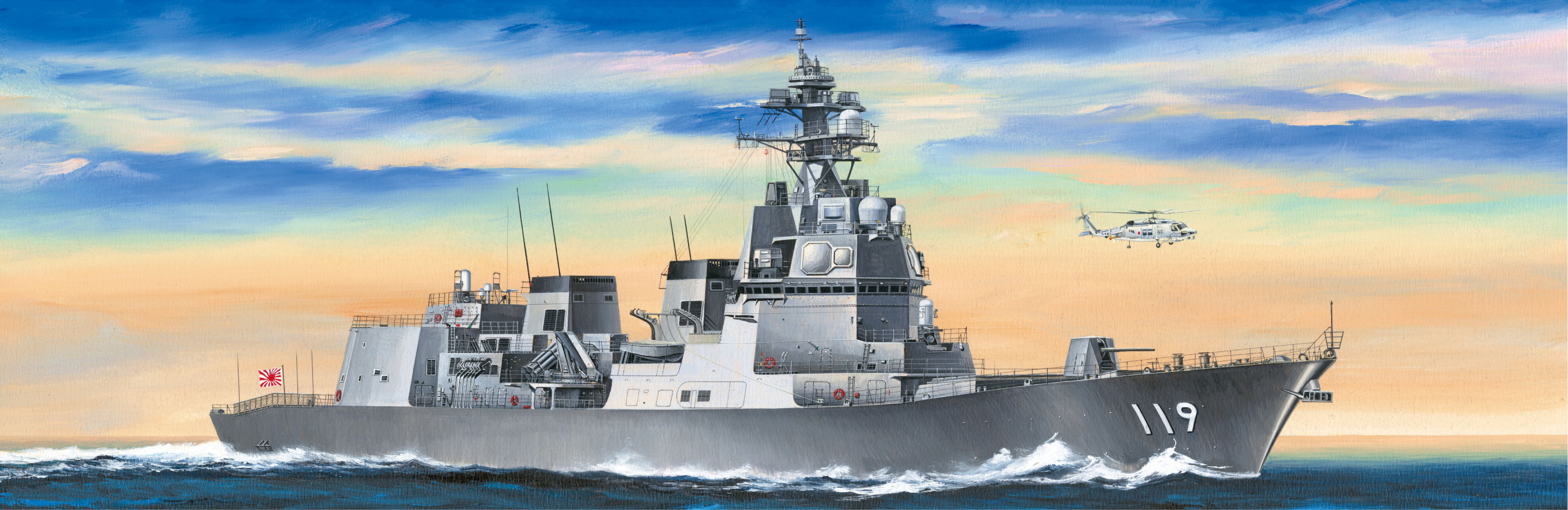 рисунок JMSDF Defense Ship Asahi