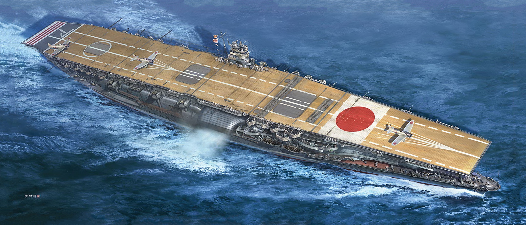 рисунок IJN Aircraft Carrier Akagi Battle of Midway