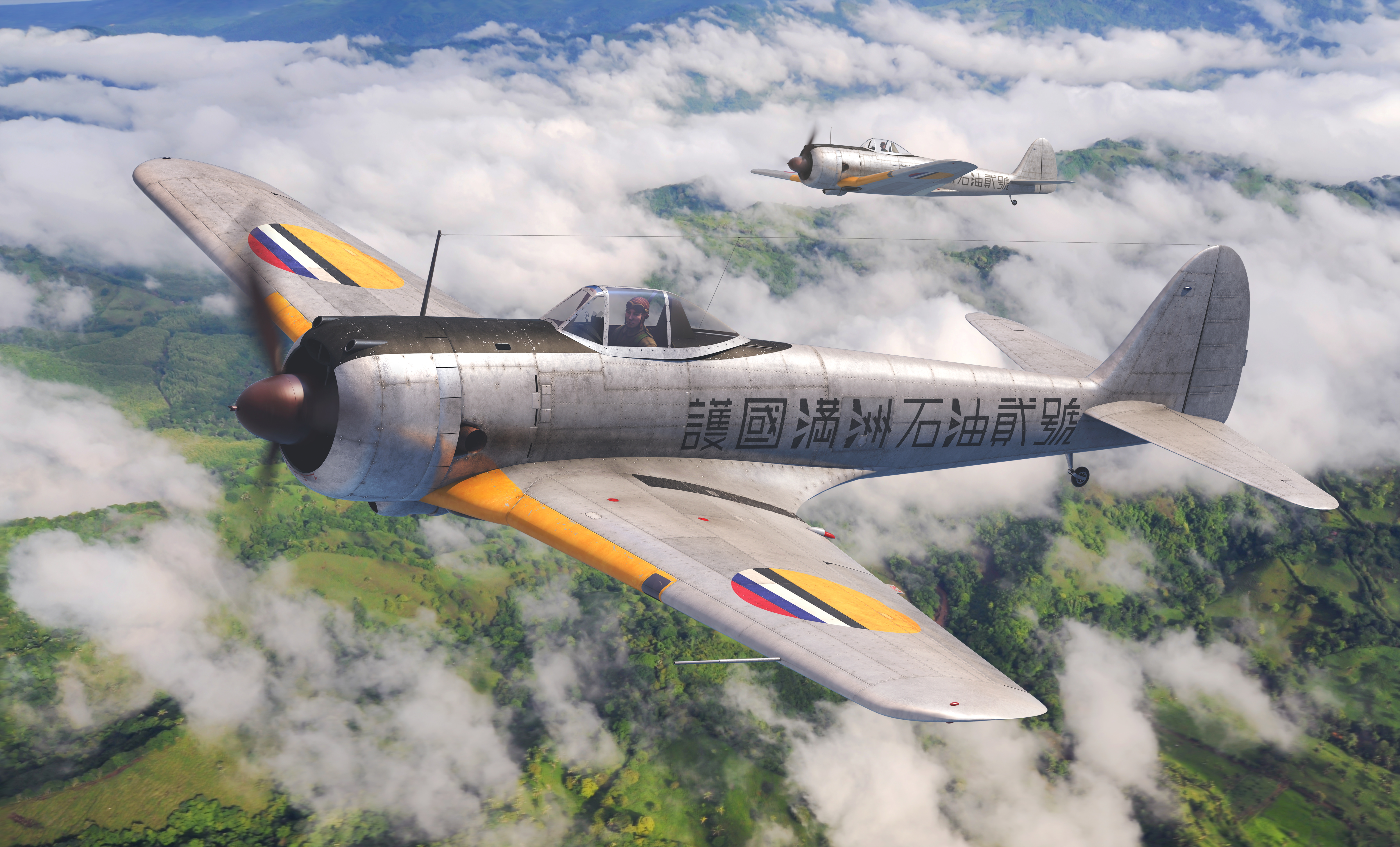 рисунок Nakajima Ki-43-II Ko Hayabusa