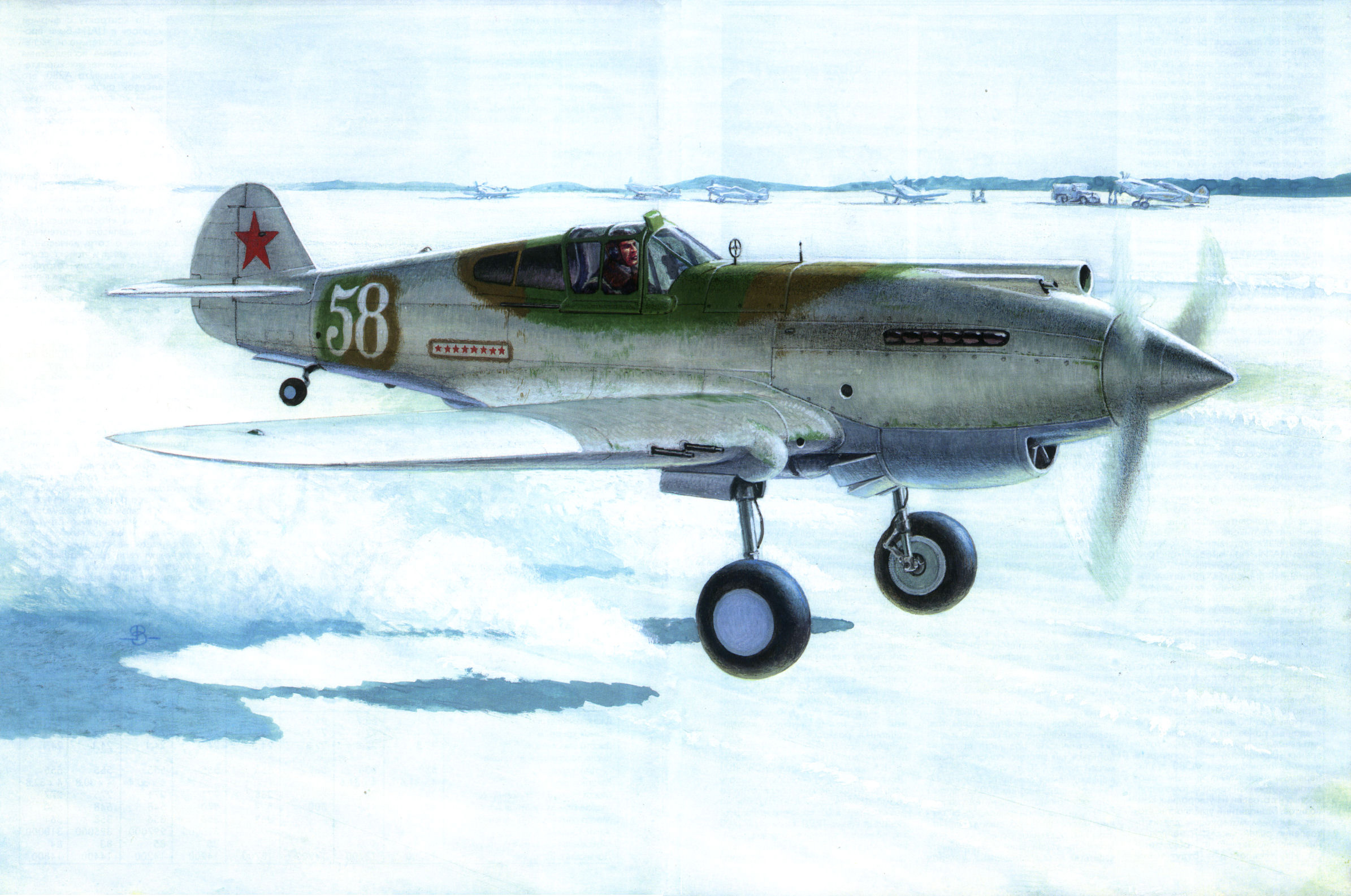 рисунок советский П-40