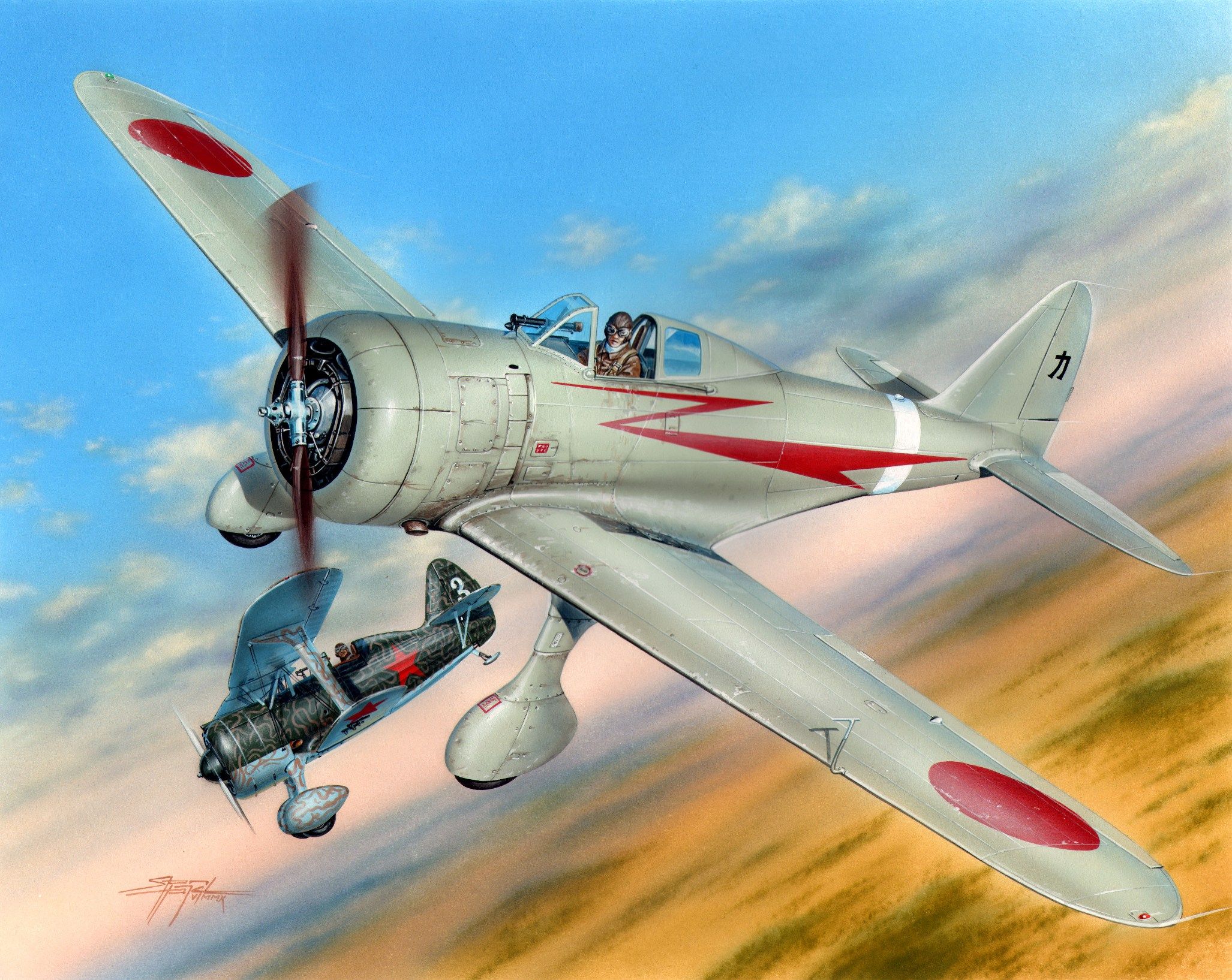 рисунок Nakajima Ki-27 Nate