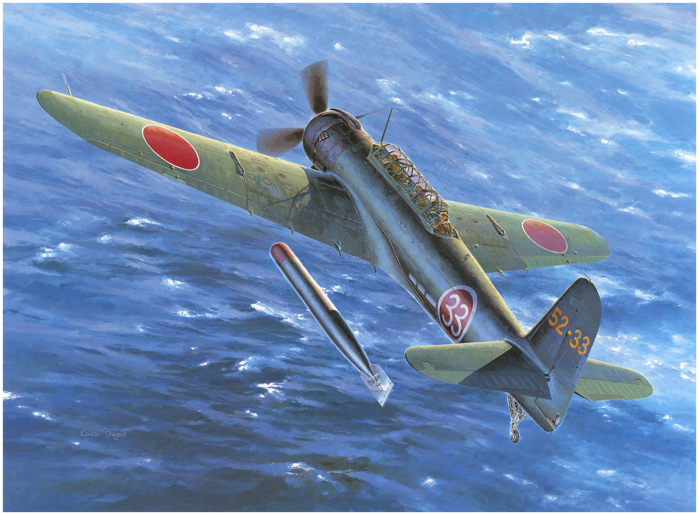 рисунок Nakajima B6N2 Carrier Attack Bomber Tenzan (Jill)