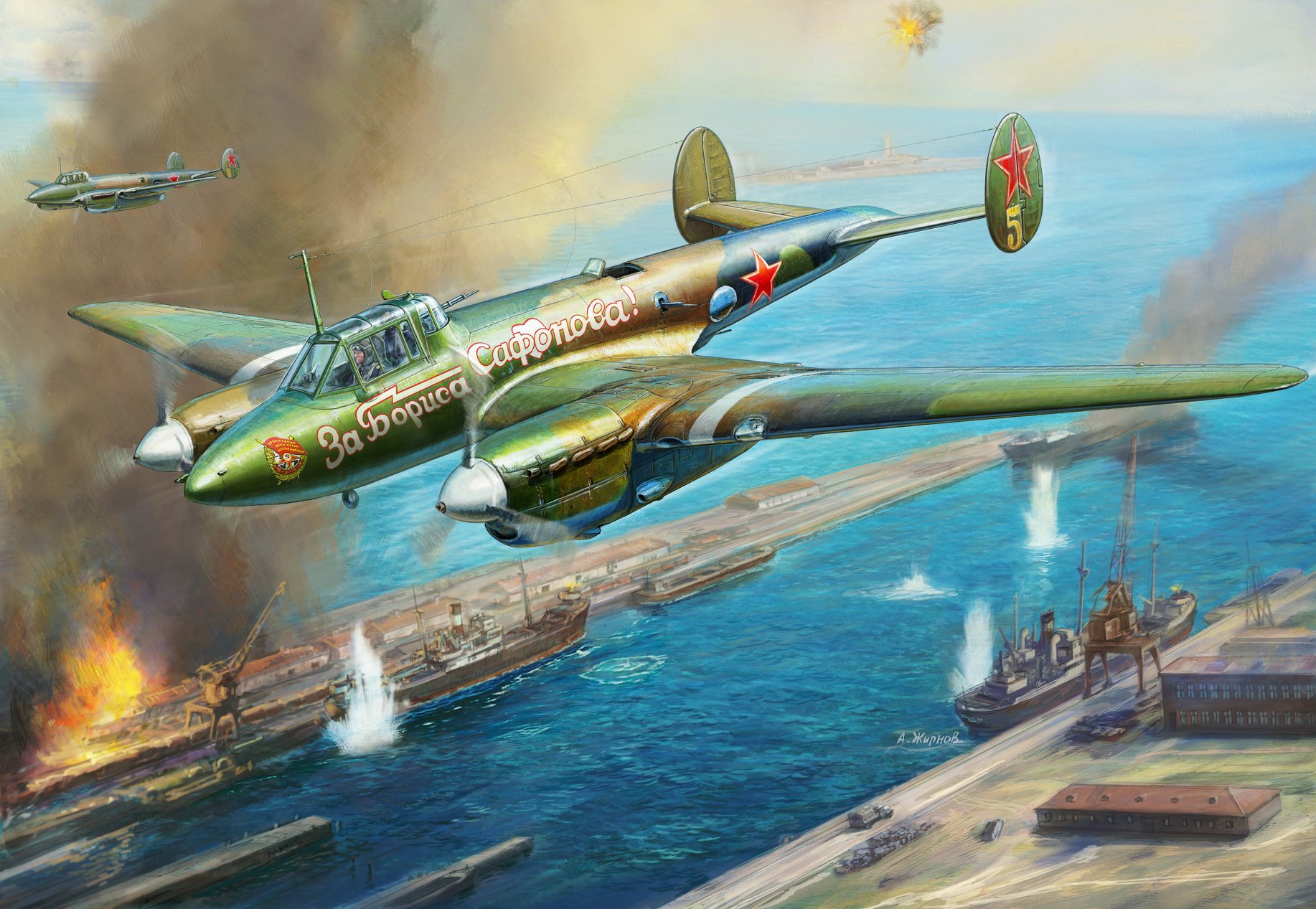 рисунок Пе-2 Советский пикирующий бомбардировщик