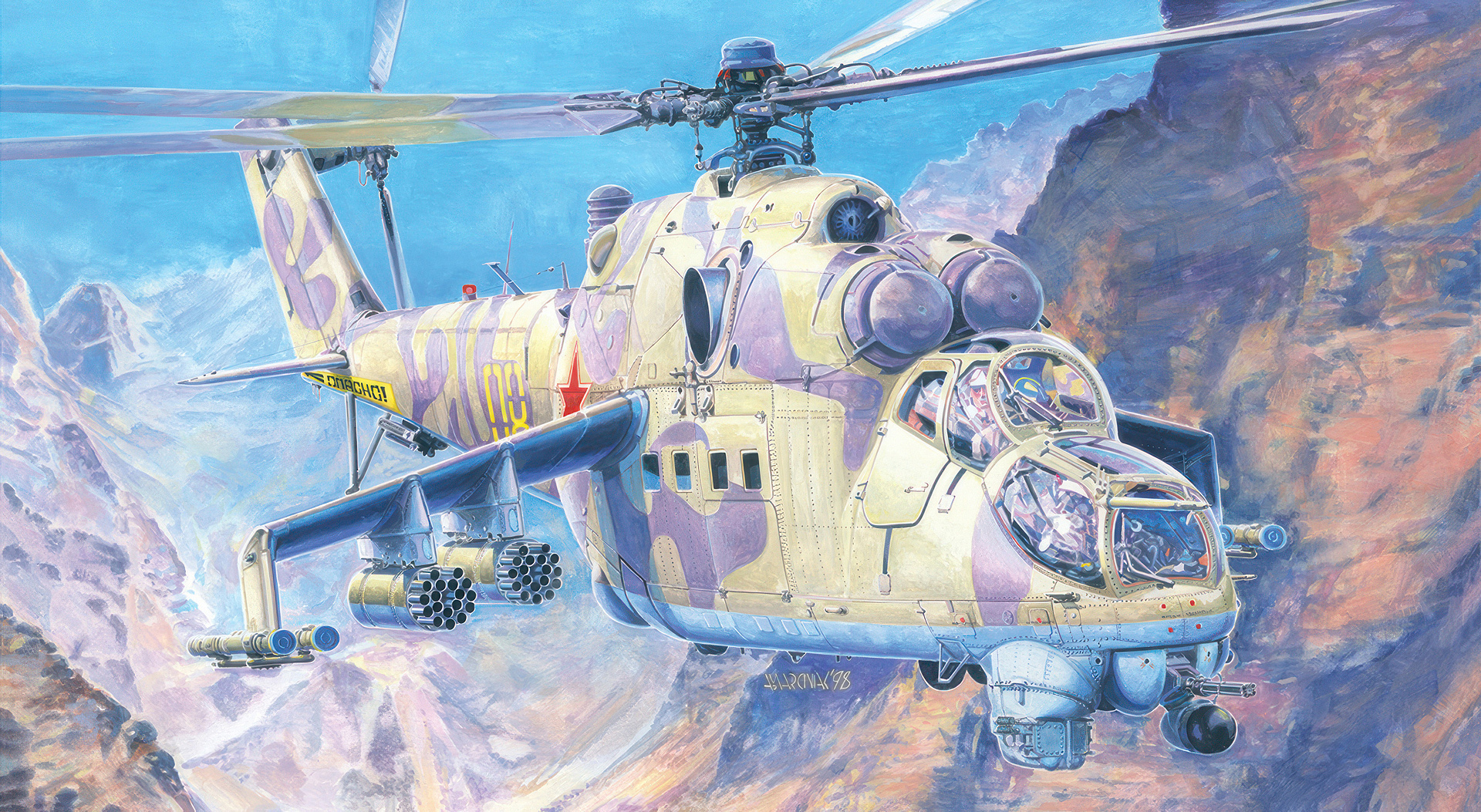 рисунок Mil Mi-24D 'Hind'