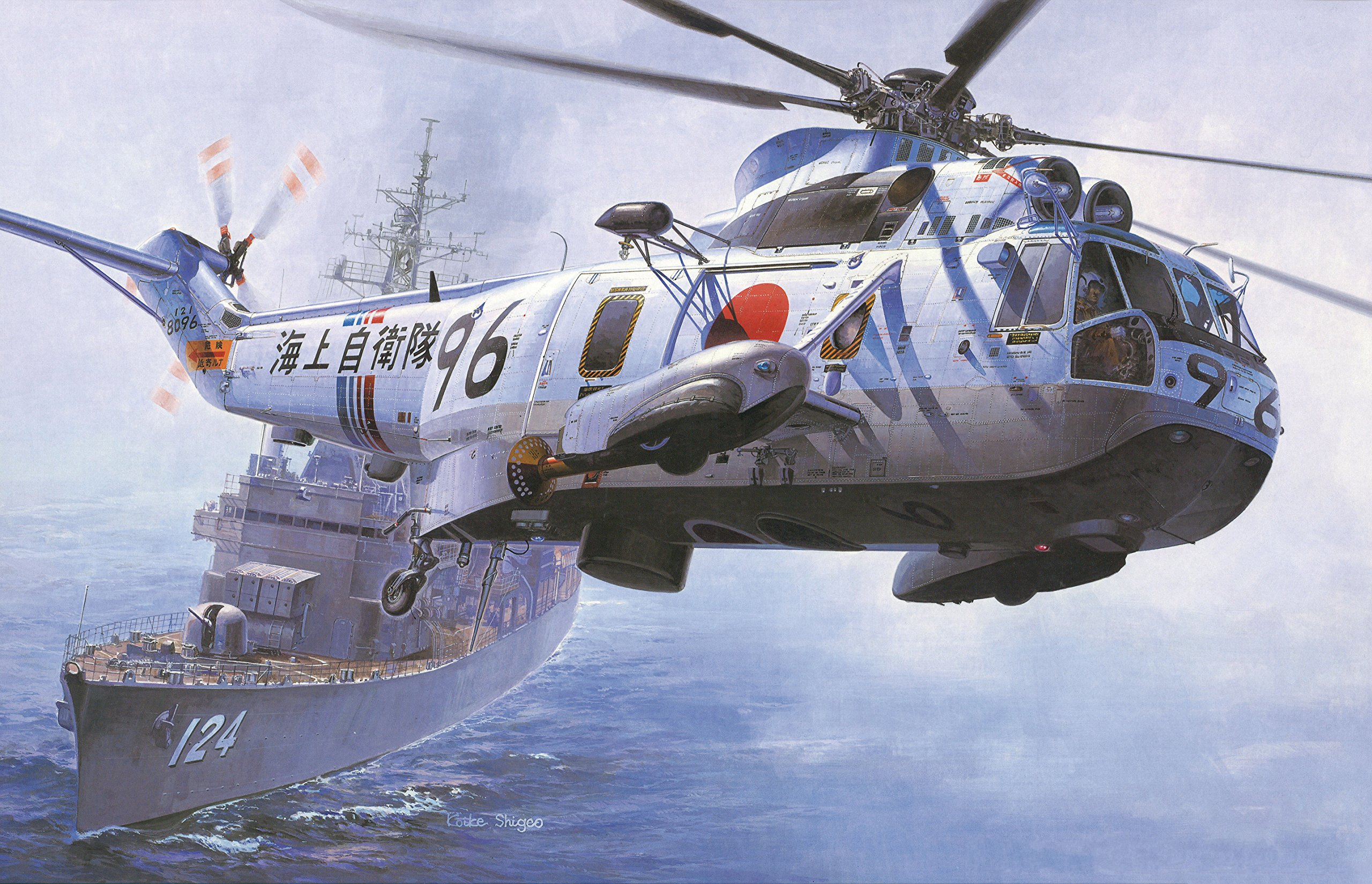 рисунок HSS-2B Sea King (JMSDF Anti-Submarine Helicopter)