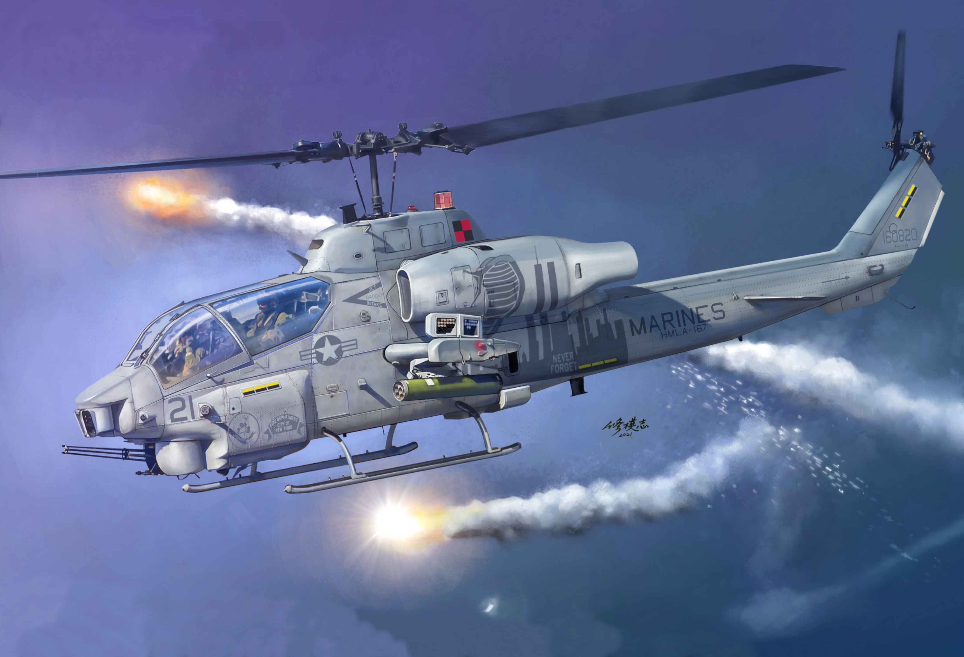 рисунок UA Attack Helicopter AH-1W Super Cobra