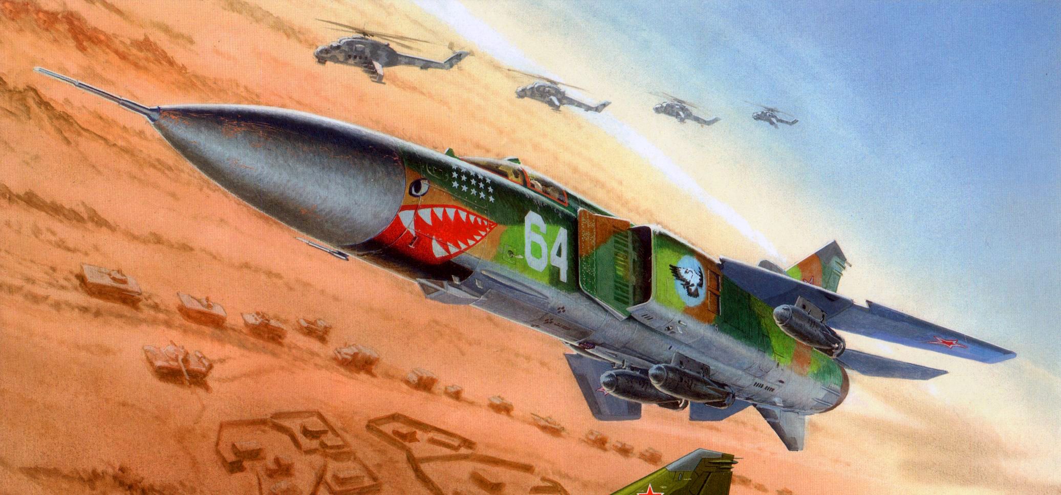 рисунок МиГ-23 в Афганистане