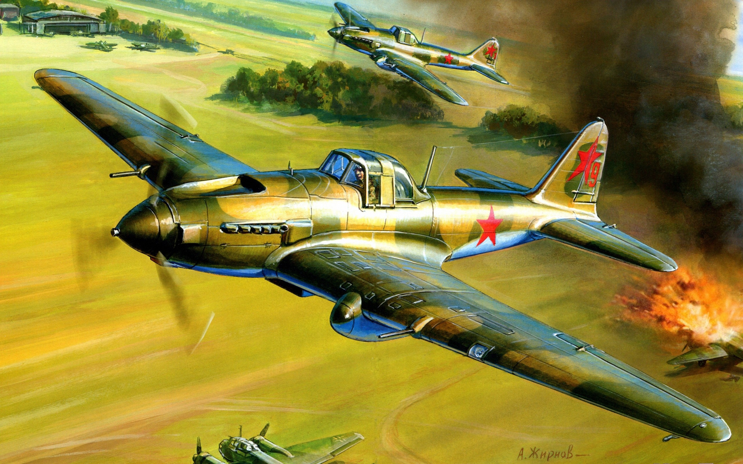 рисунок Ил-2 (обр. 1941)