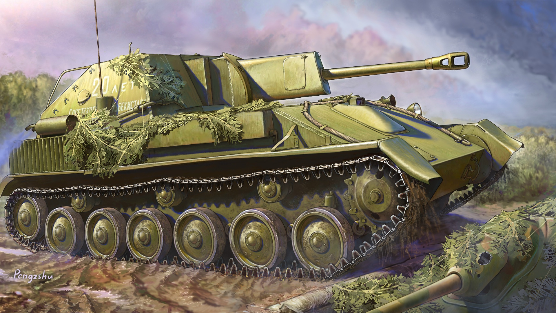 СУ-76