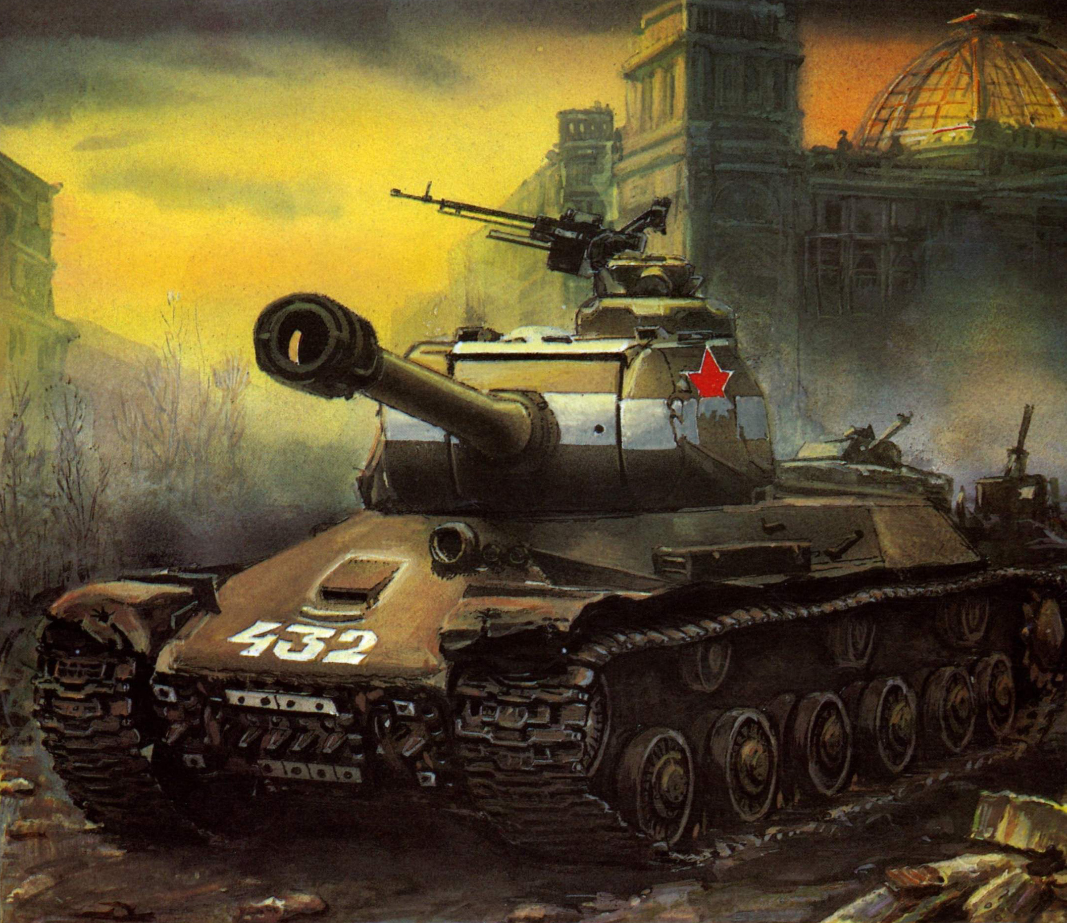 ИС-2 у Рейхстага