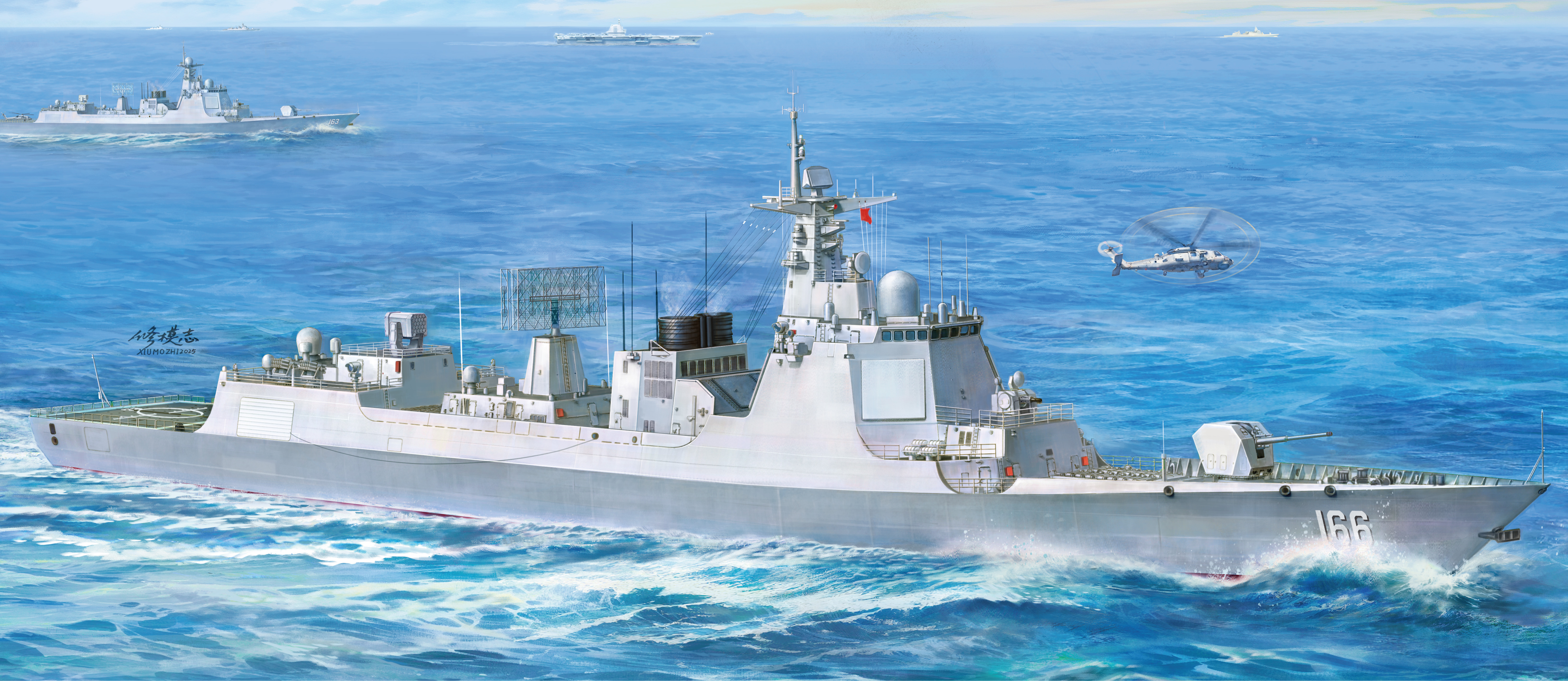 PLAN Improved Type 052D Destroyer