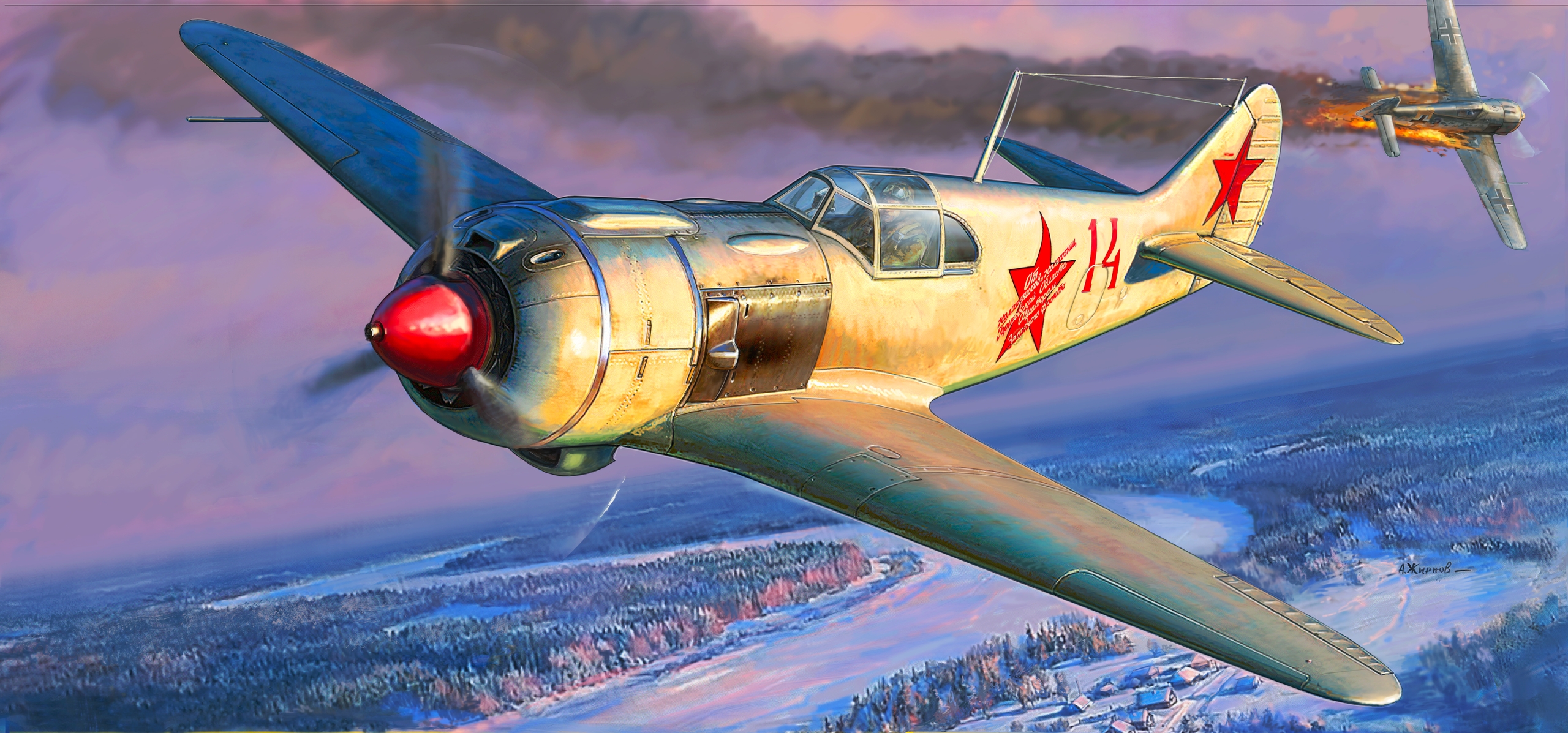 Советский истребитель Ла-5