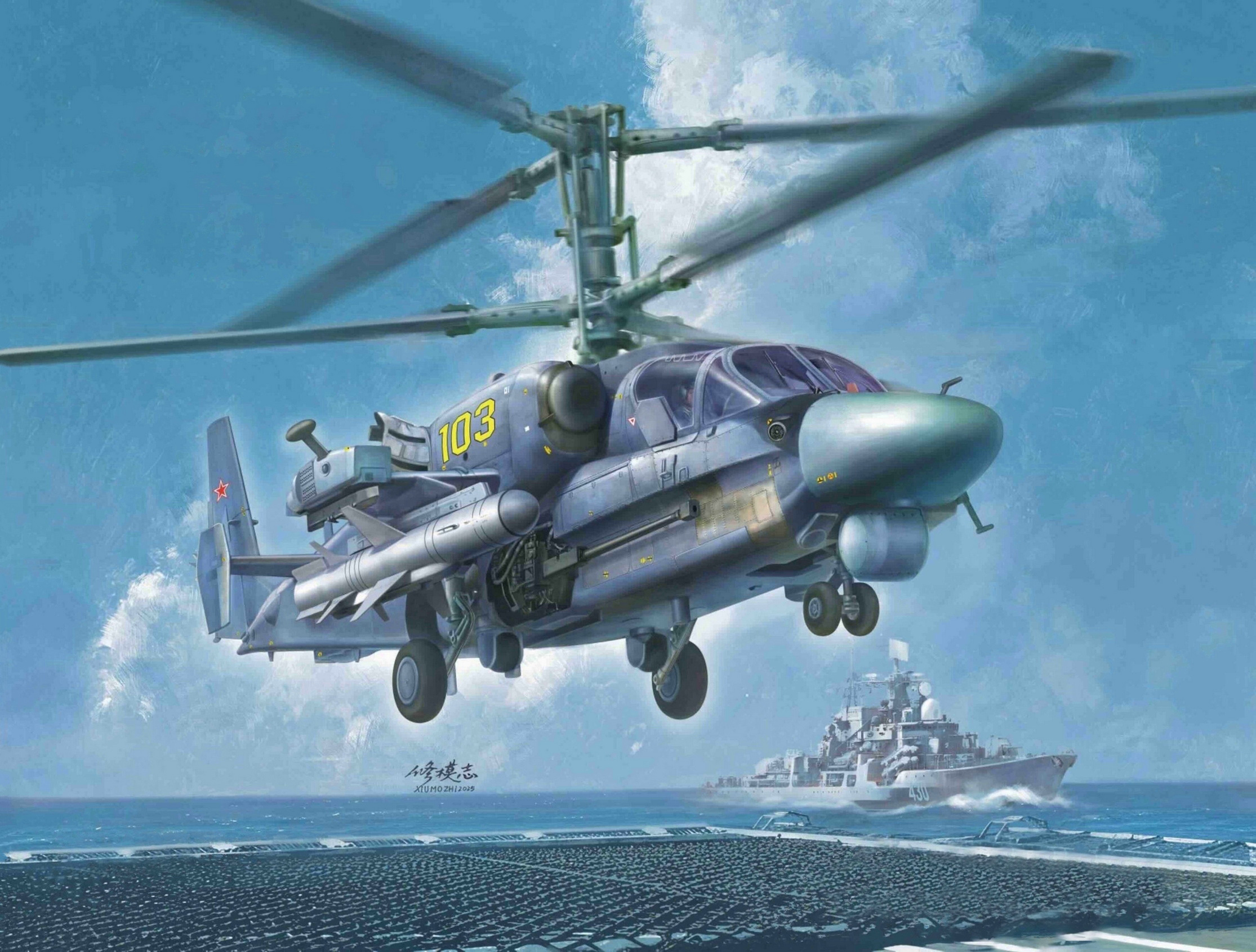рисунок Ка-52К Russian Navy Carrier-based Helicopter