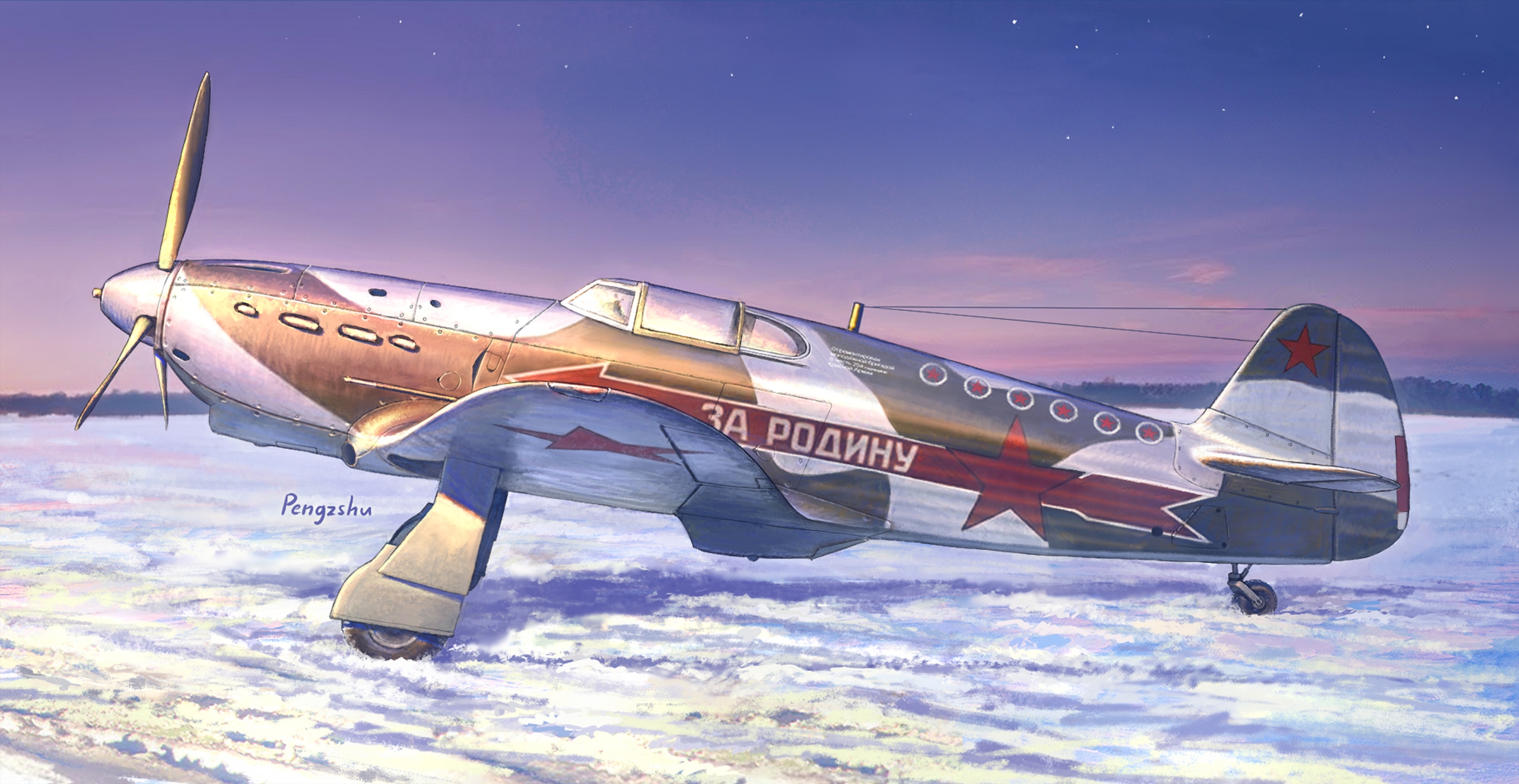 Як-1 Позднего периода производства