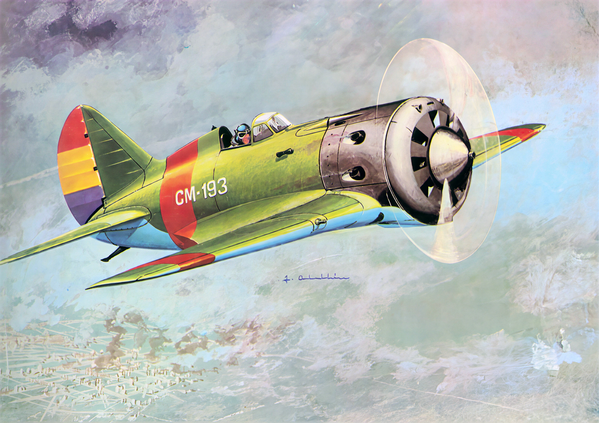 Испанский И-16 (Авиация)