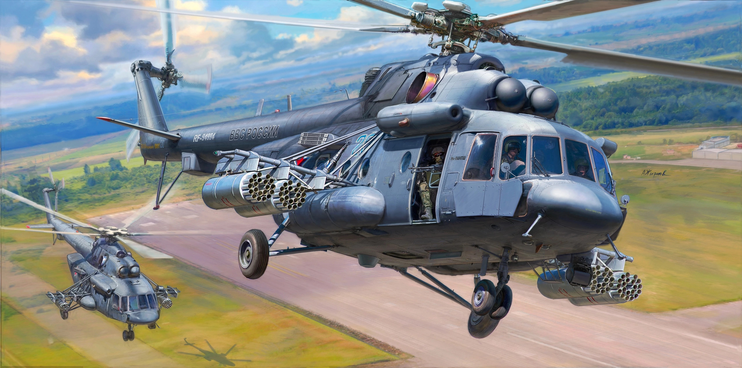 Ми-8АМТШ (Авиация)