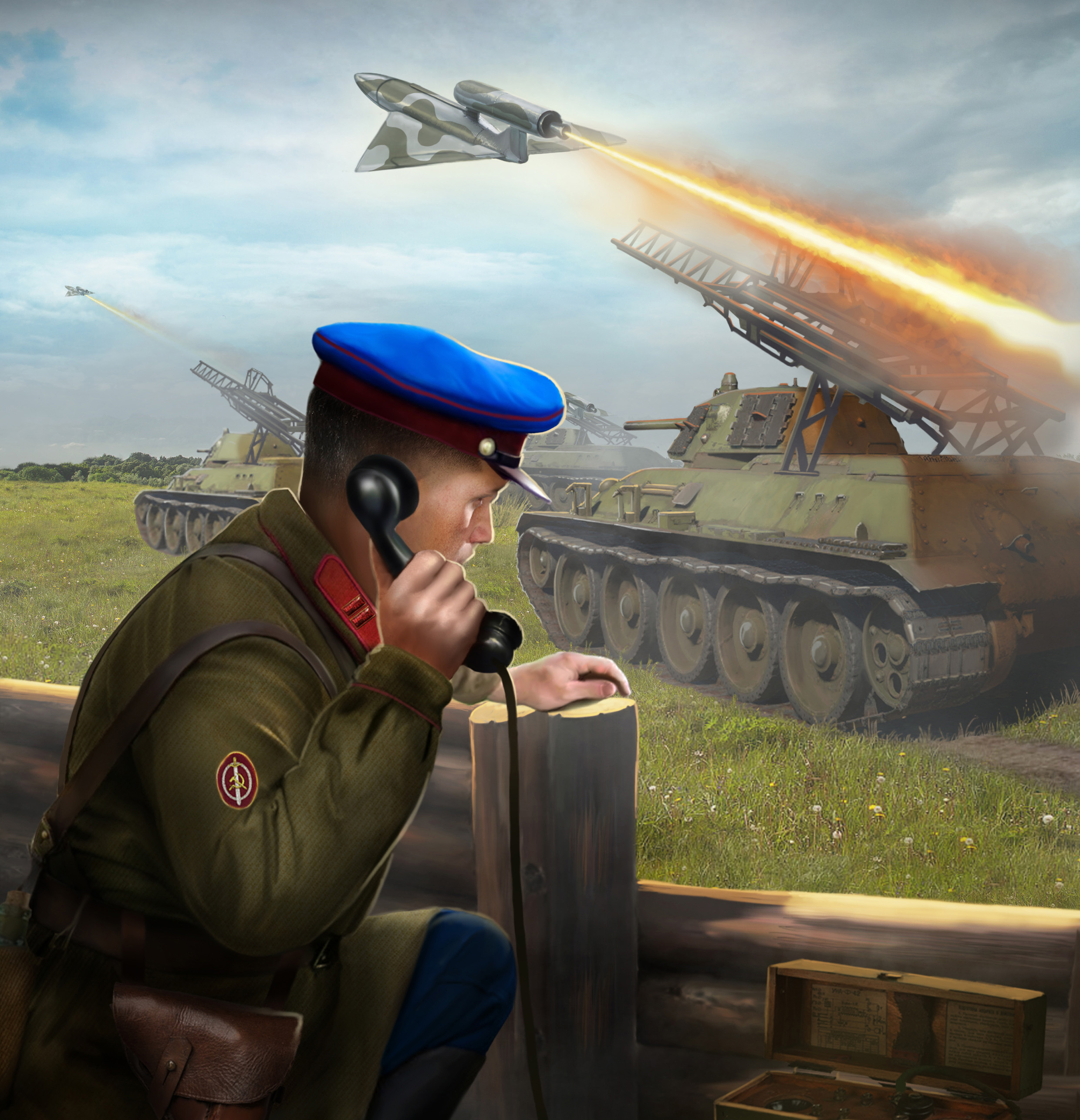 Стратегия воздействия